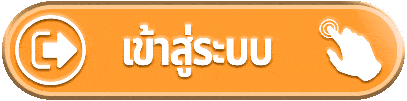 ทางเข้าสู่ระบบ APLUS8 โทนส้มทองพร้อมงานเกม