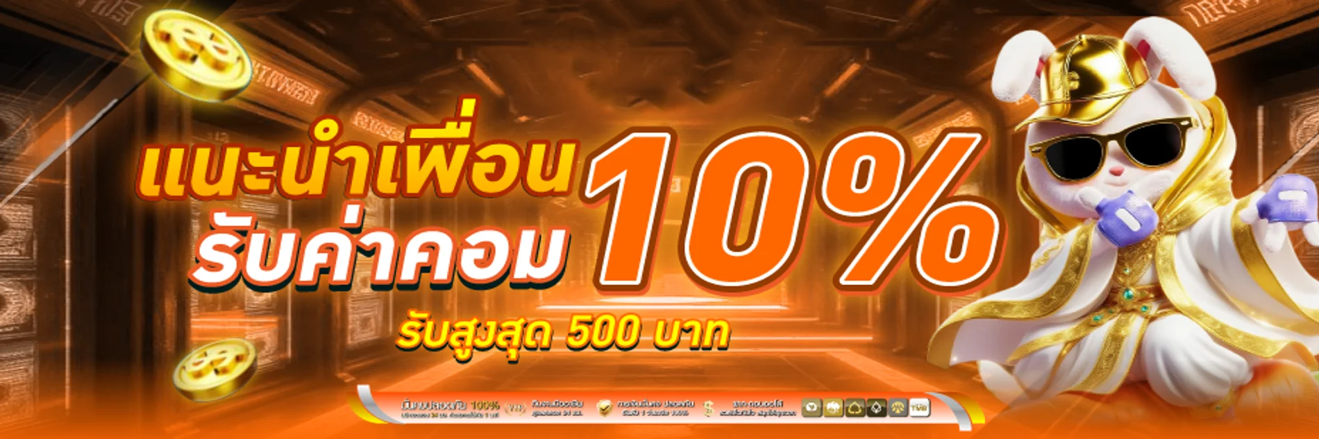 ฟีเจอร์เด่น